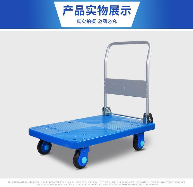 折叠轻便省力推拉超市搬运手拉物流四轮平板工具货仓拉货小推车